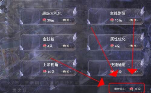 非正常关系游戏截图1