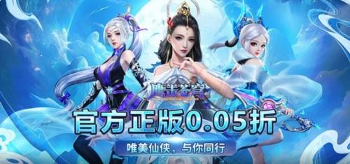 鹰击苍穹宣传图