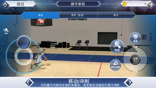 nba2k22安卓版游戏截图8