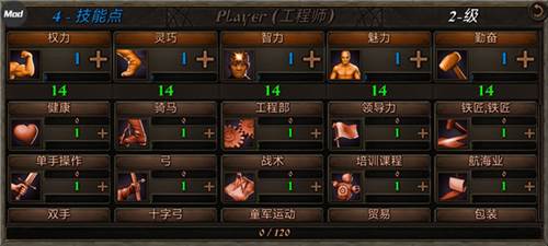 钢铁之躯2火器时代最新版游戏截图9