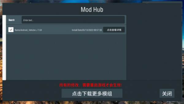 装甲纷争内置修改器版游戏截图7