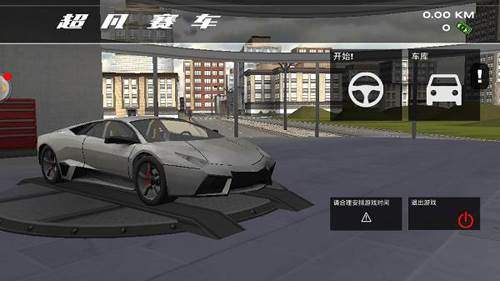超凡赛车破解版无限金币无限车辆游戏截图2