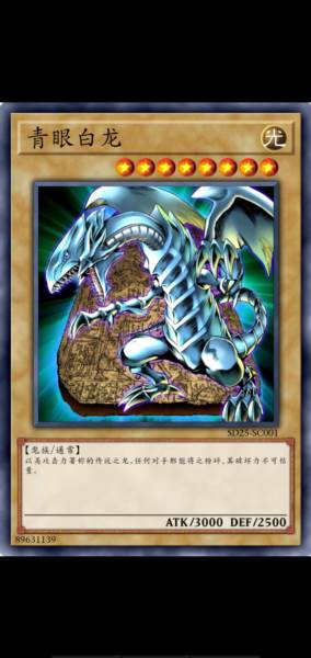 游戏王MasterDuel图片19