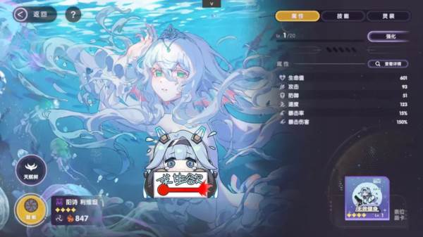 星回游戏图片3