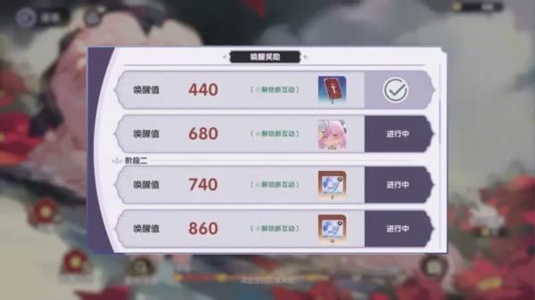 星回游戏图片9