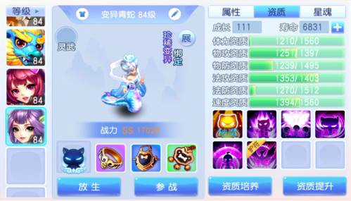 桃花源记手游无限桃心版游戏截图31