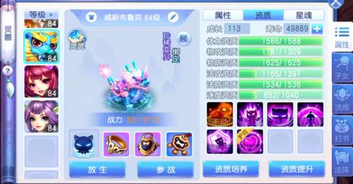 桃花源记手游无限桃心版游戏截图35