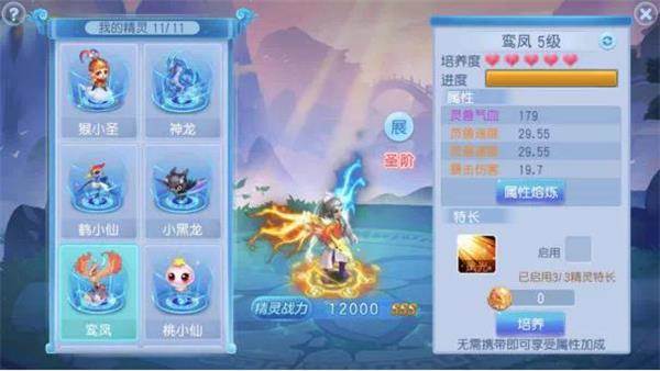 桃花源记手游无限桃心版游戏截图17