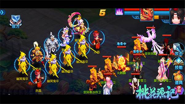 桃花源记手游无限桃心版游戏截图16