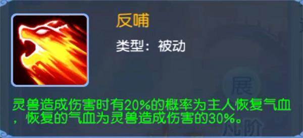 桃花源记手游无限桃心版游戏截图18