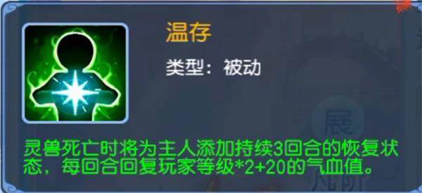 桃花源记手游无限桃心版游戏截图19
