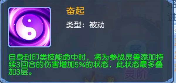桃花源记手游无限桃心版游戏截图21