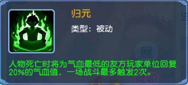 桃花源记手游无限桃心版游戏截图20