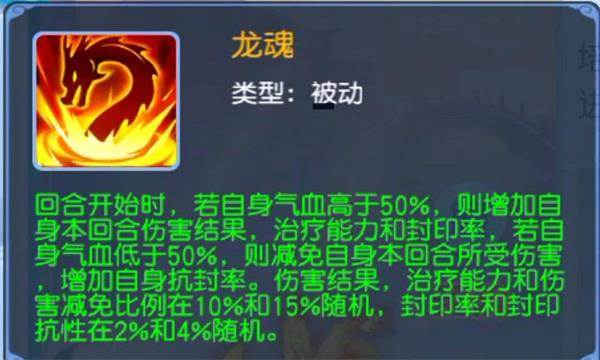 桃花源记手游无限桃心版游戏截图24