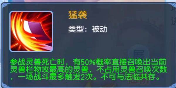 桃花源记手游无限桃心版游戏截图23