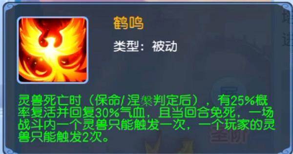 桃花源记手游无限桃心版游戏截图26