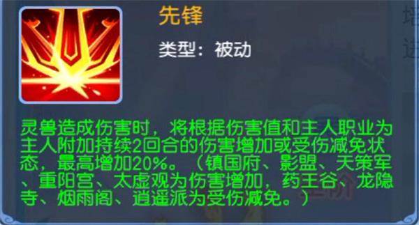 桃花源记手游无限桃心版游戏截图25