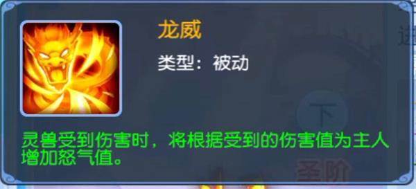 桃花源记手游无限桃心版游戏截图27