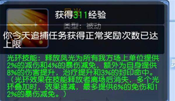 桃花源记手游无限桃心版游戏截图28