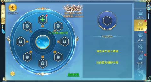 诸世王者九游版截图3
