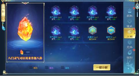 诸世王者九游版截图4