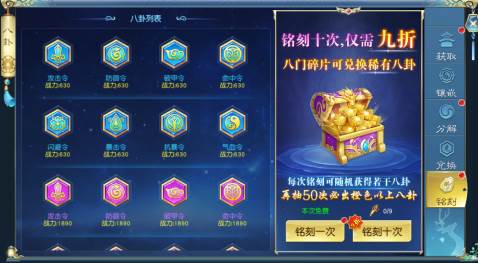 诸世王者九游版截图6