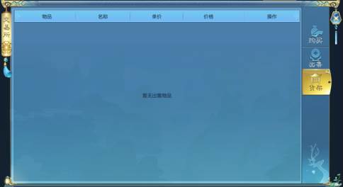 诸世王者九游版截图9
