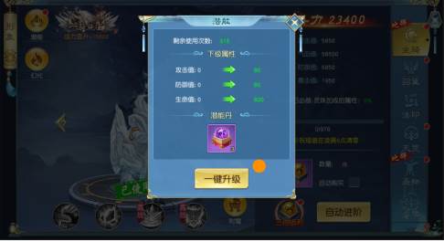 诸世王者九游版截图11