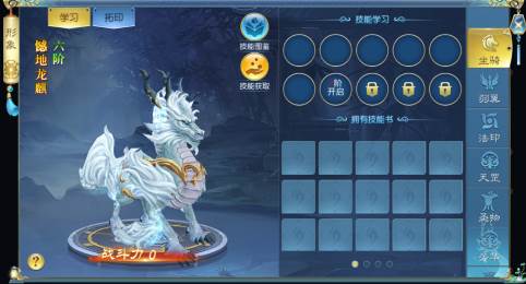 诸世王者九游版截图13
