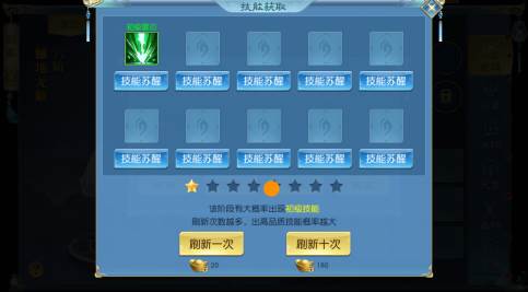诸世王者九游版截图14
