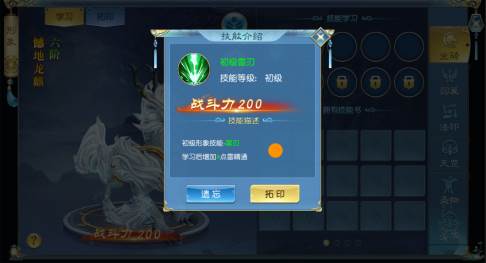 诸世王者九游版截图15
