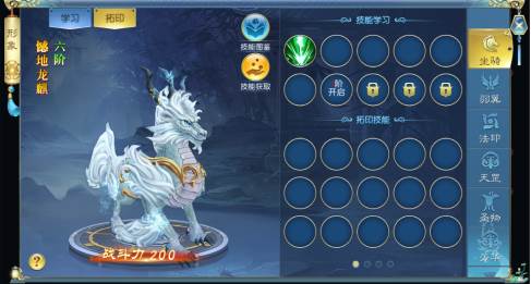 诸世王者九游版截图16