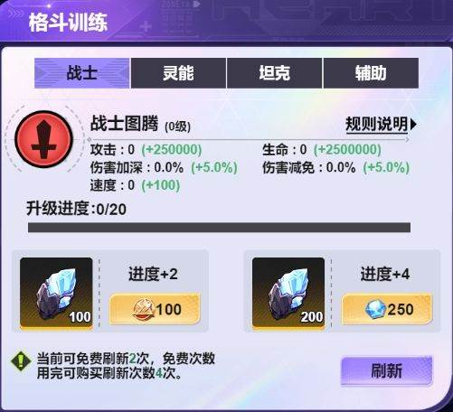 超维计划游戏截图13