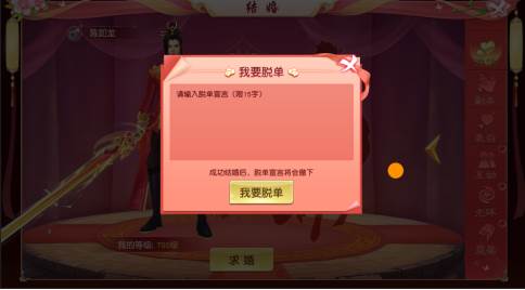 诸世王者oppo版3