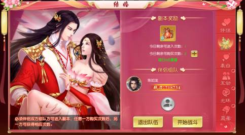 诸世王者oppo版4