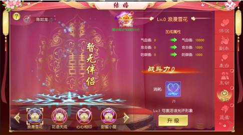 诸世王者oppo版6