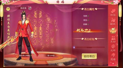 诸世王者oppo版8