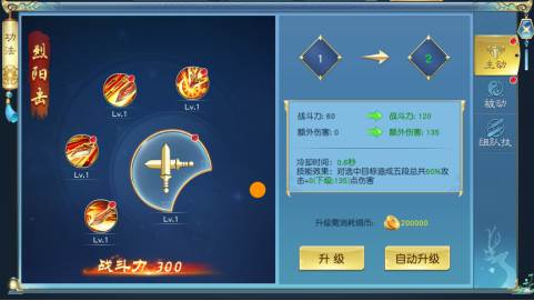 诸世王者oppo版9