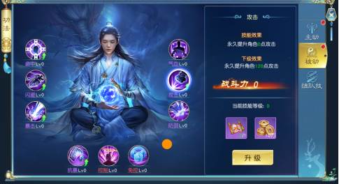 诸世王者oppo版10