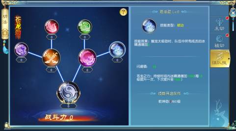 诸世王者oppo版13