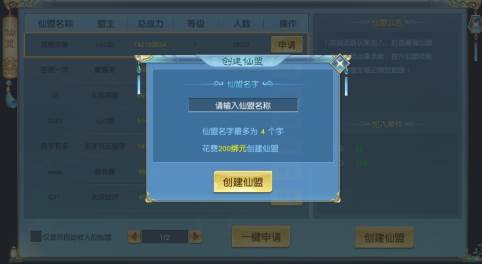 诸世王者oppo版14
