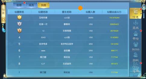 诸世王者oppo版15