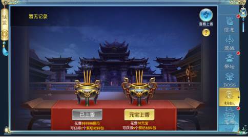 诸世王者oppo版16