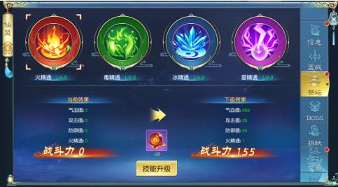 诸世王者oppo版17