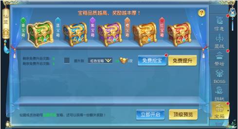 诸世王者oppo版19