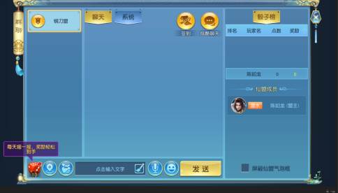 诸世王者oppo版20