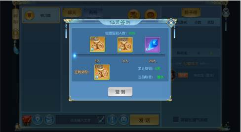 诸世王者oppo版21