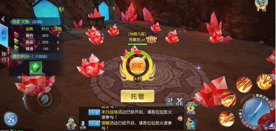 诸世王者oppo版25