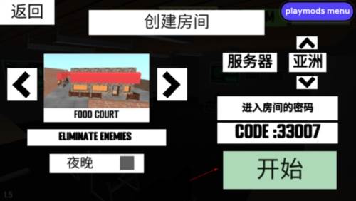 cqb射击：代号腐烂2