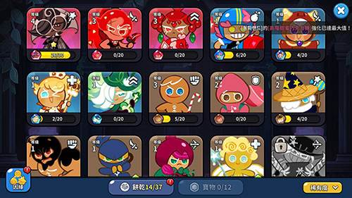 游戏说明配图1